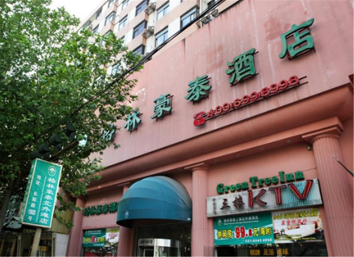 Greentree Inn Shanghai Beiwaitan Ningguo Road Station Business Hotel Exteriér fotografie